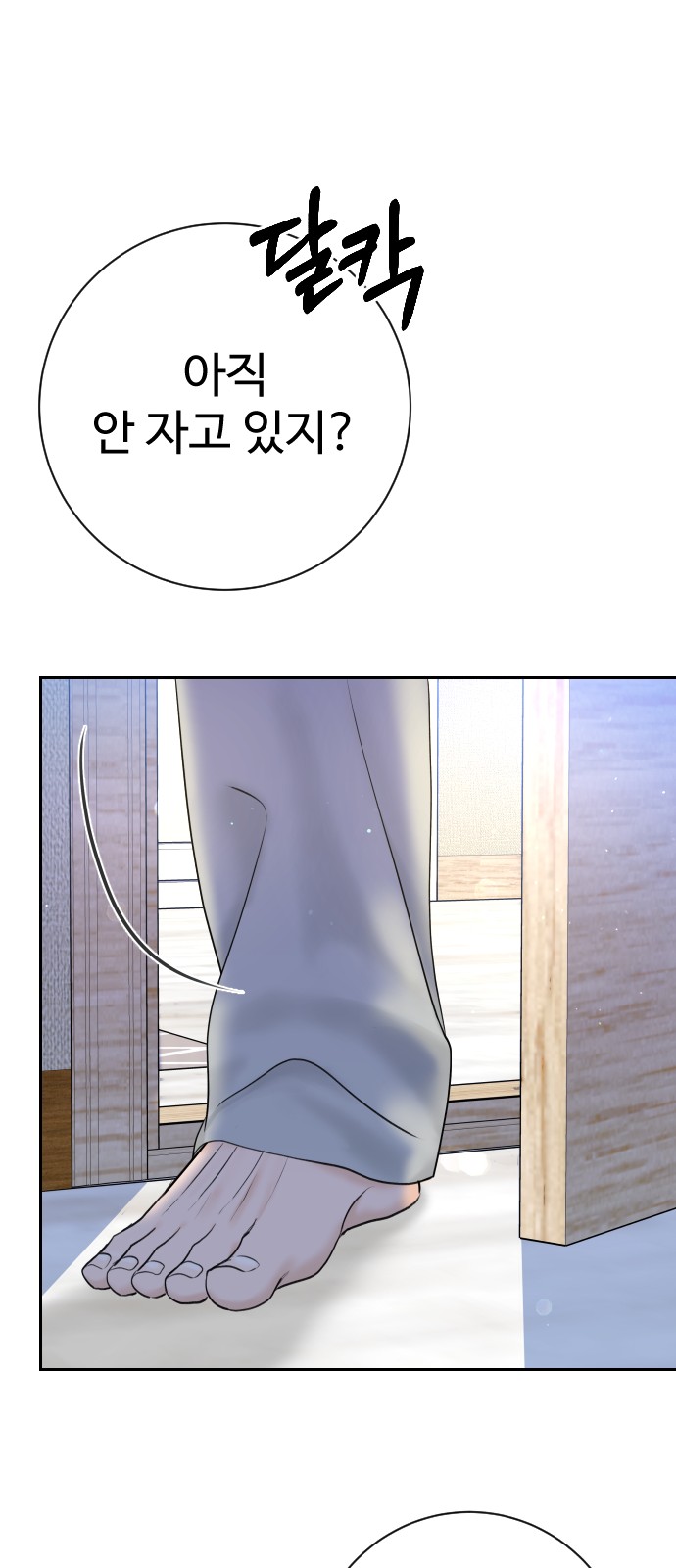 71 페이지