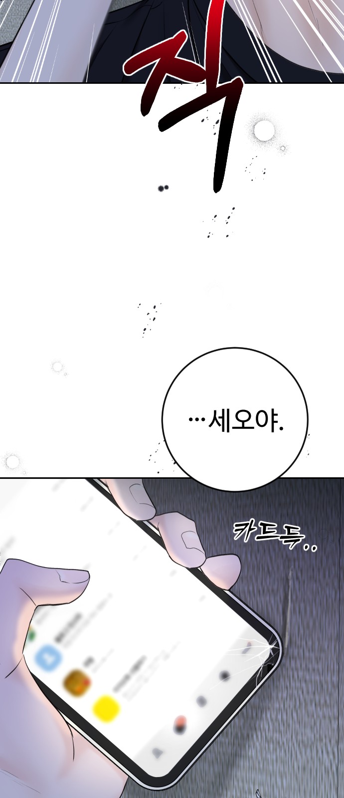 73 페이지