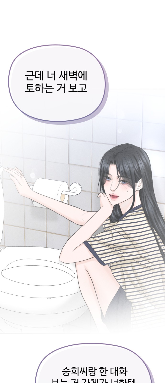 12 페이지