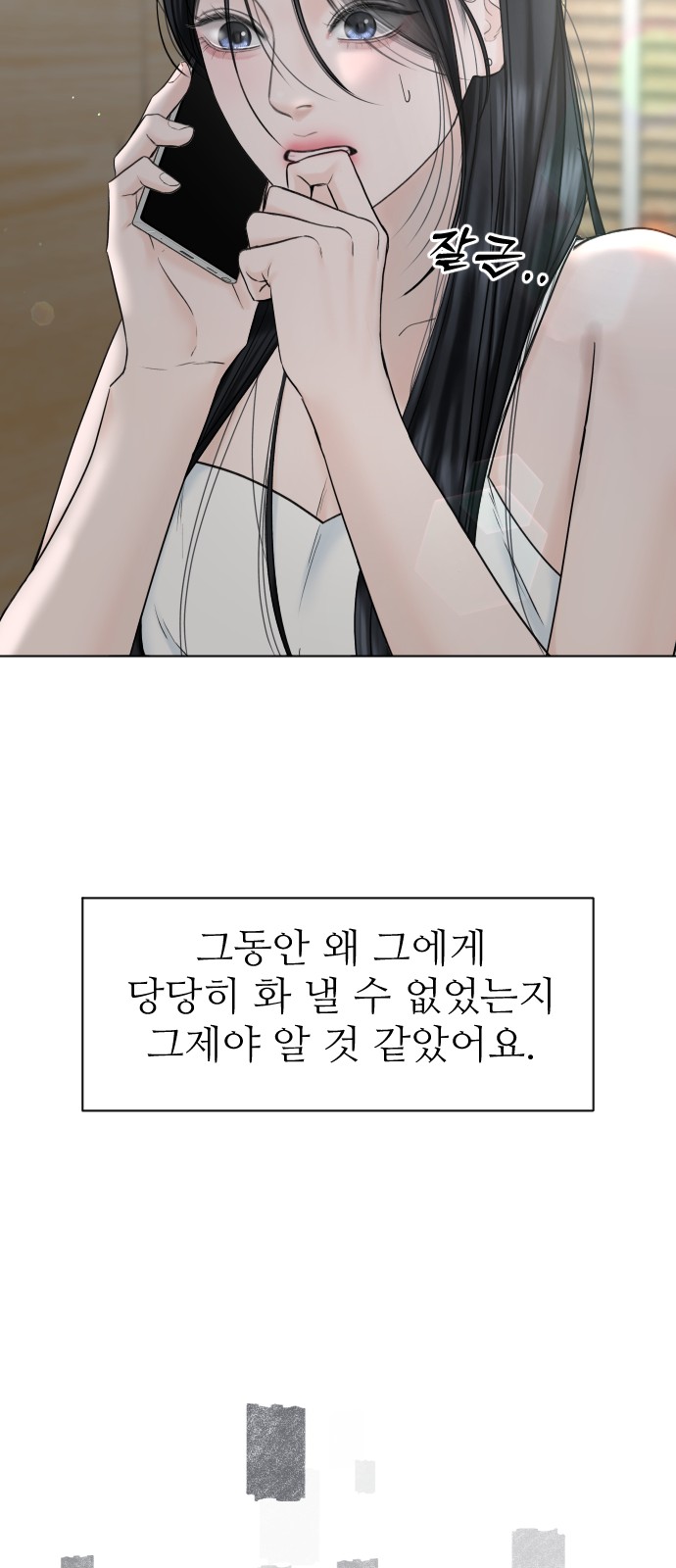 52 페이지