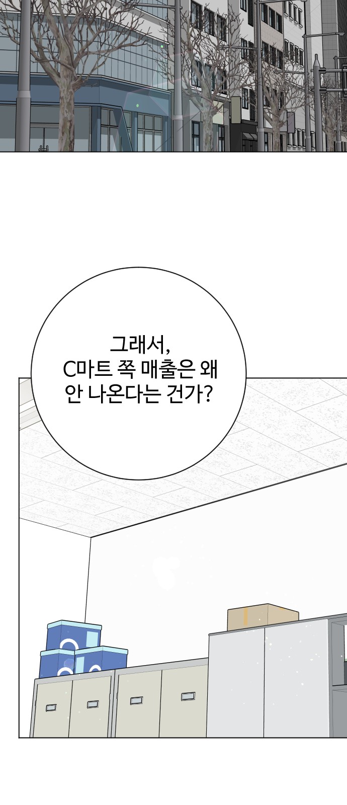 58 페이지