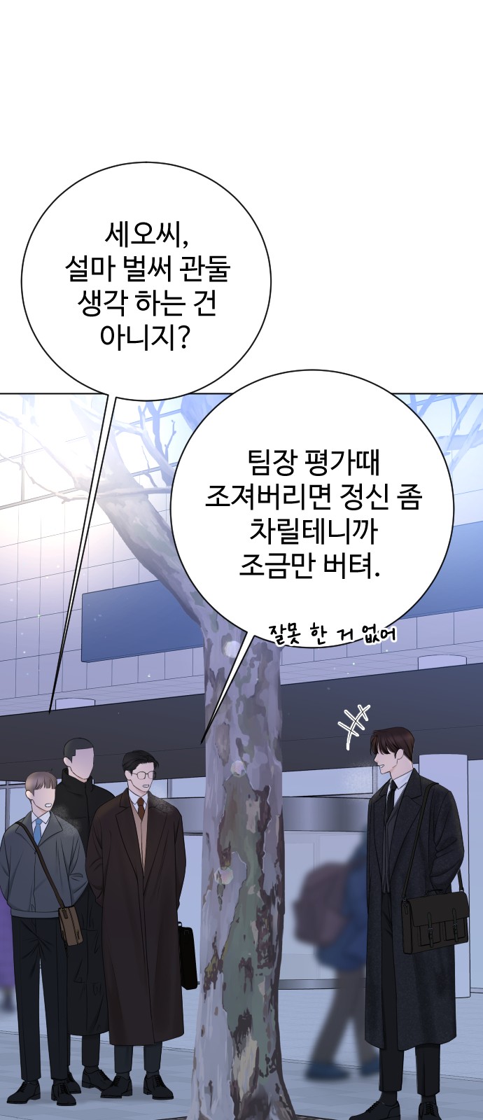 68 페이지