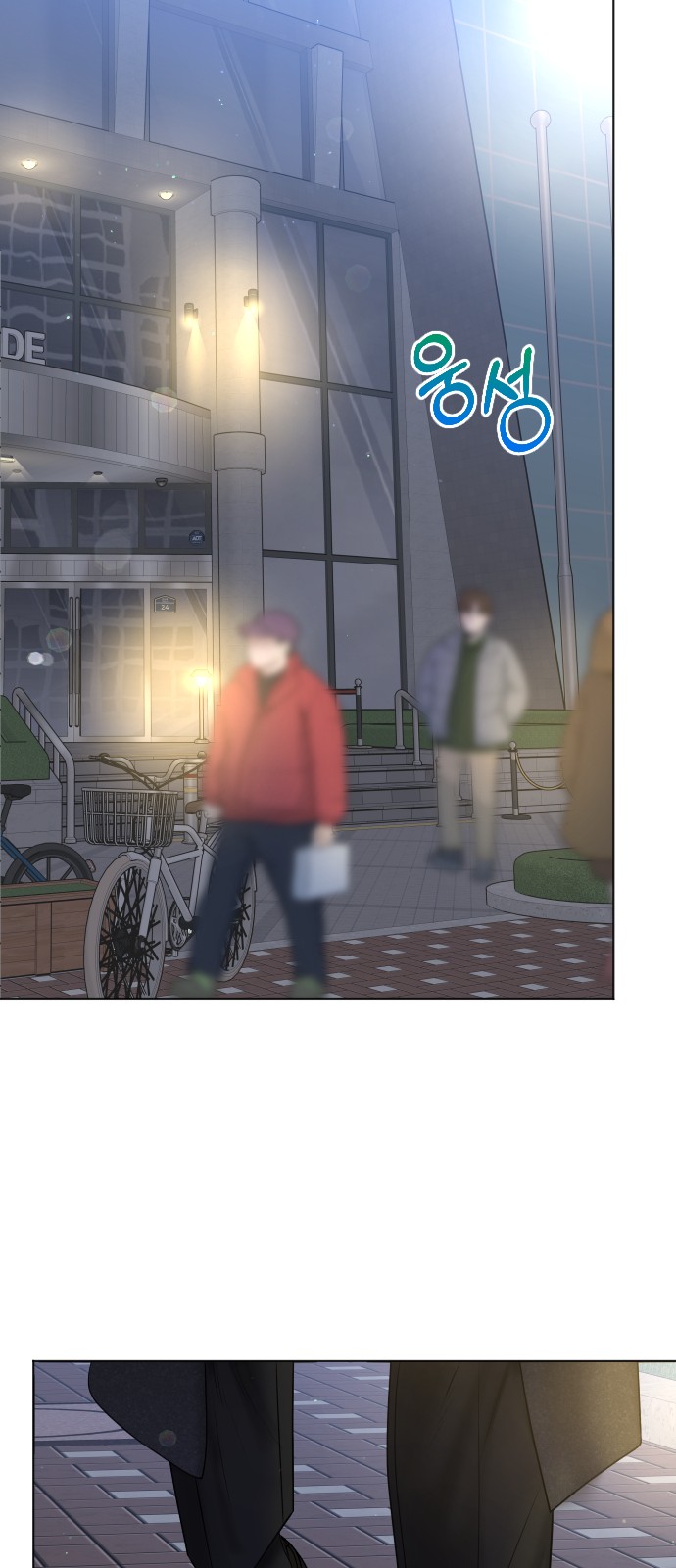 71 페이지
