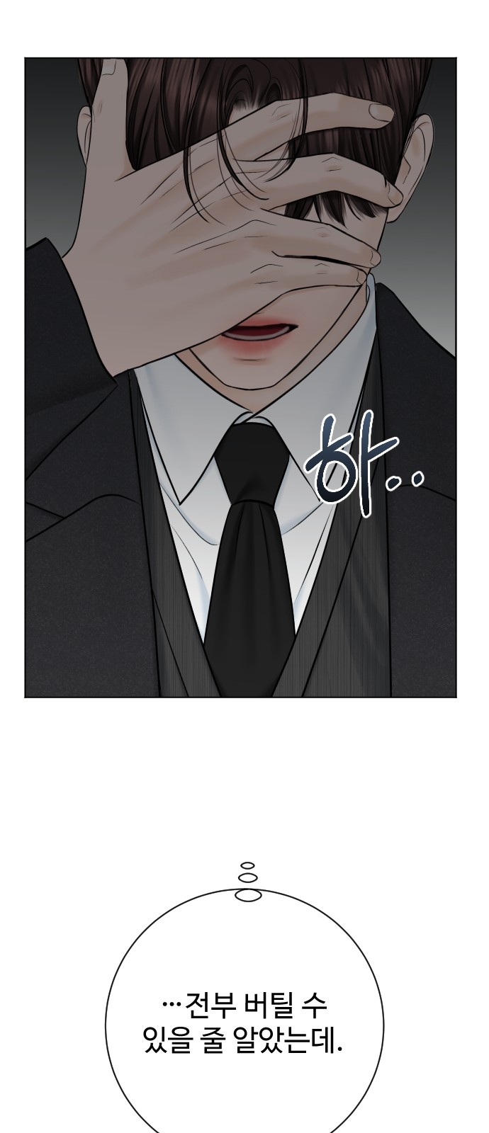 75 페이지