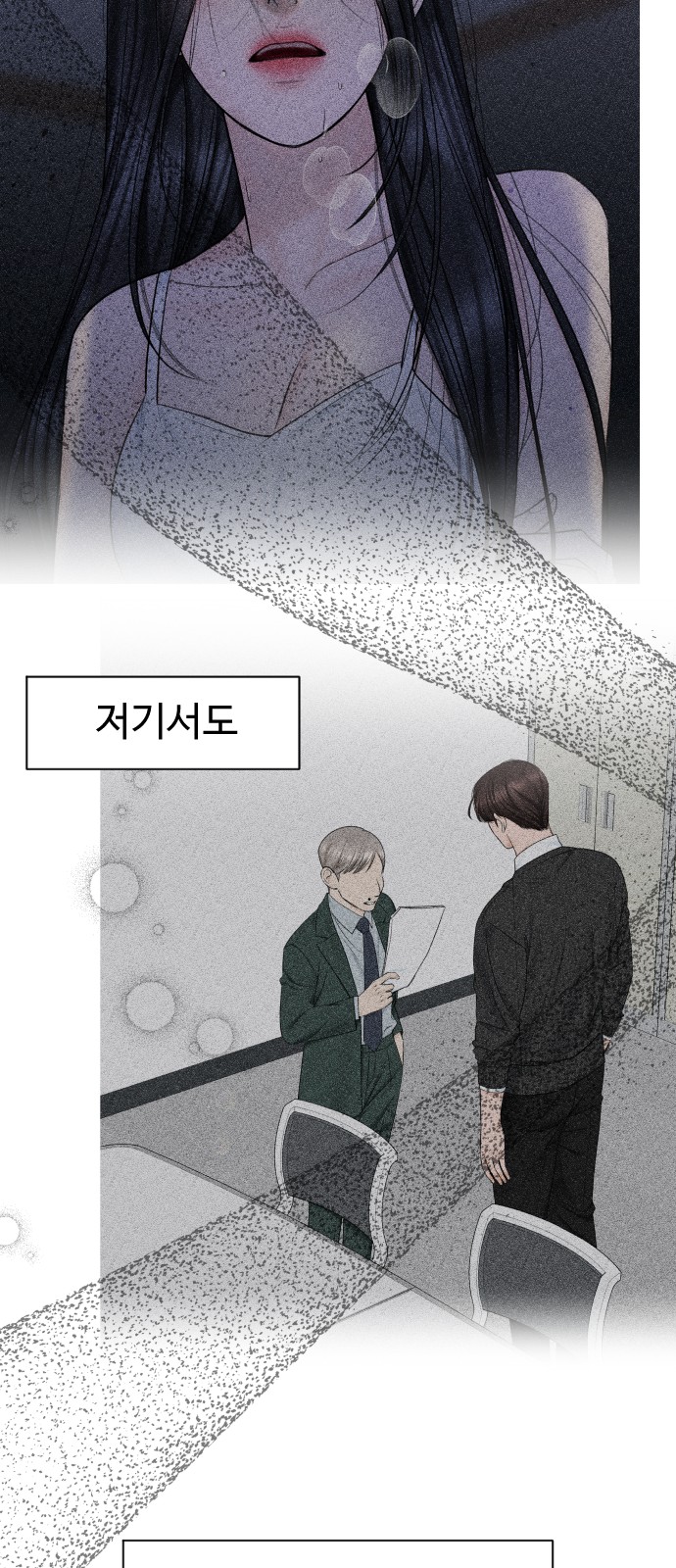 77 페이지