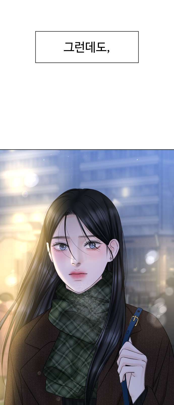 79 페이지