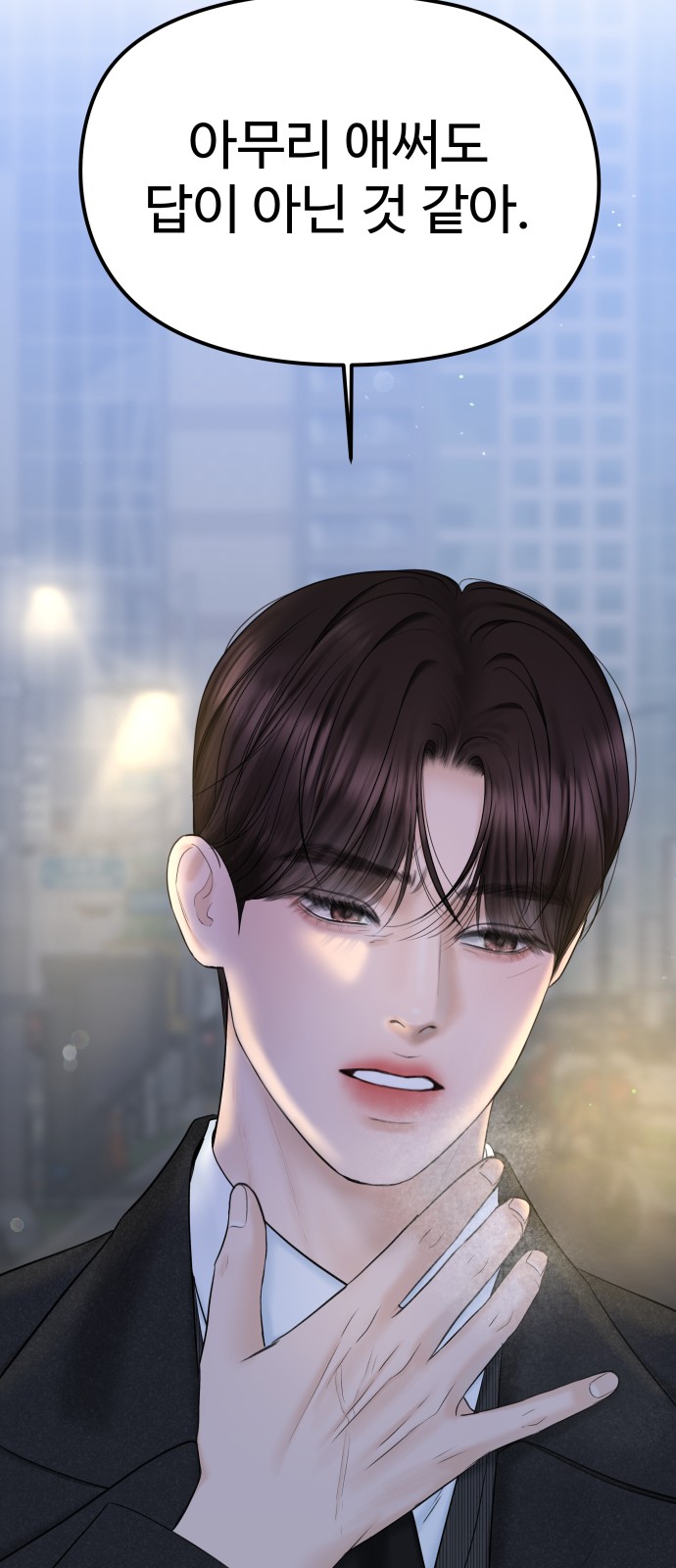 23 페이지