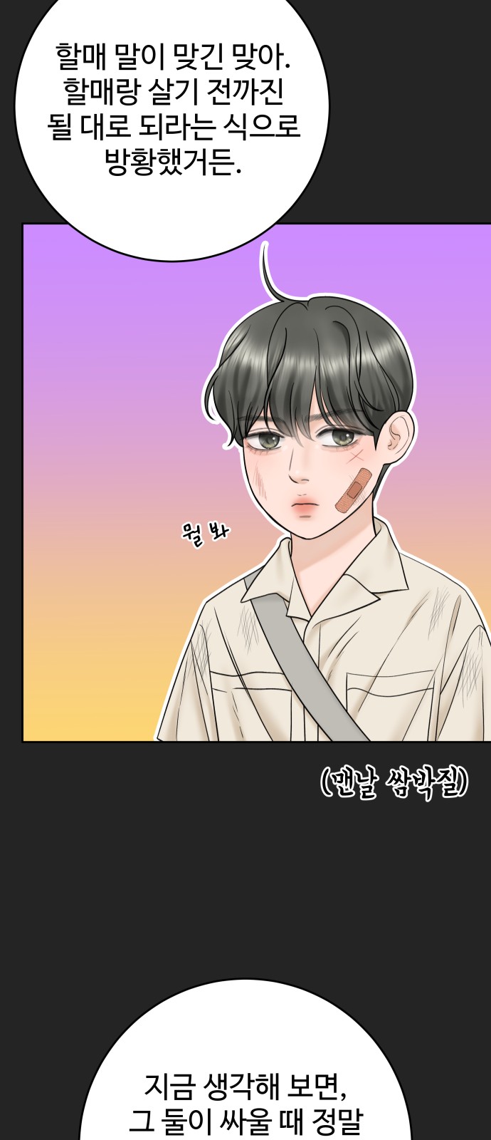 4 페이지