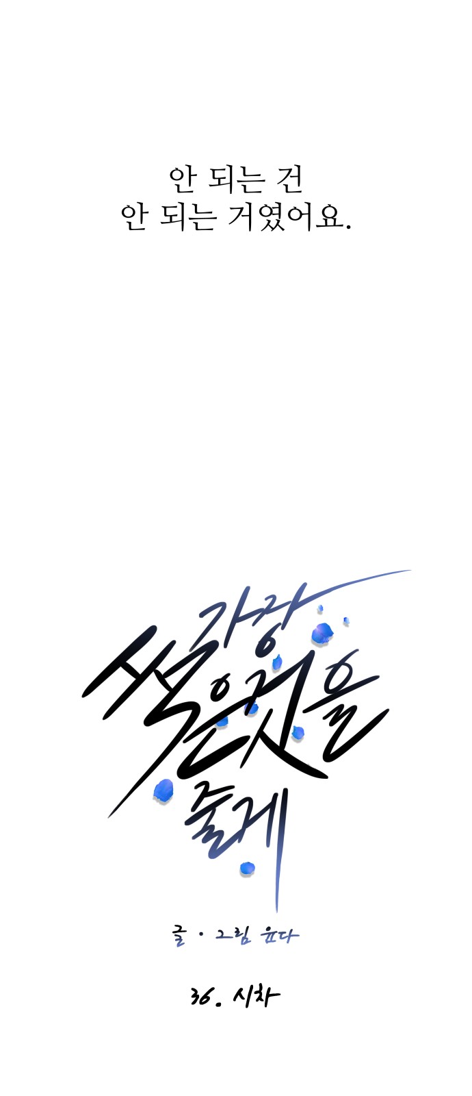 40 페이지