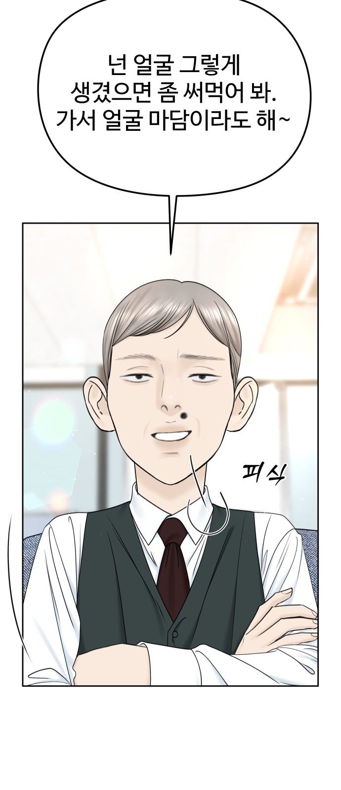 45 페이지