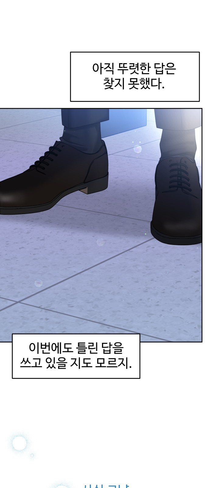 67 페이지