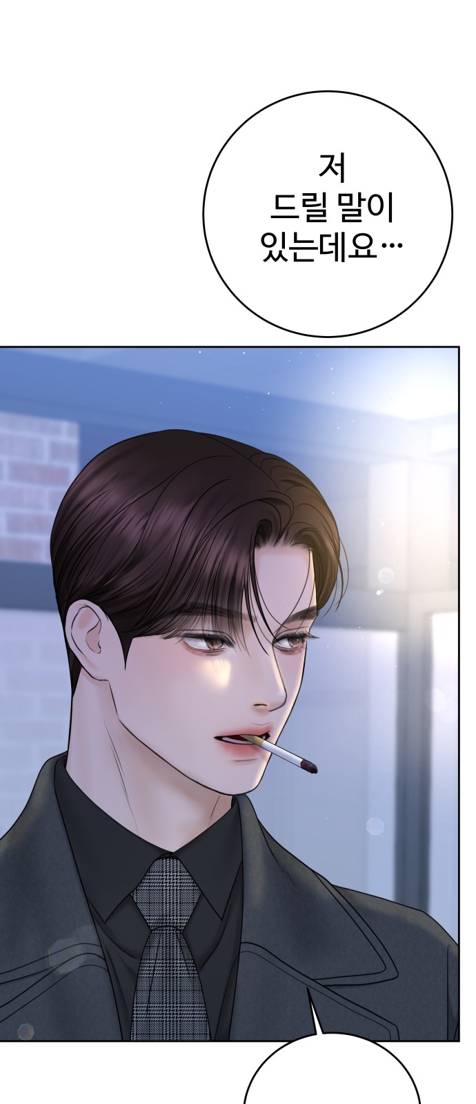 71 페이지