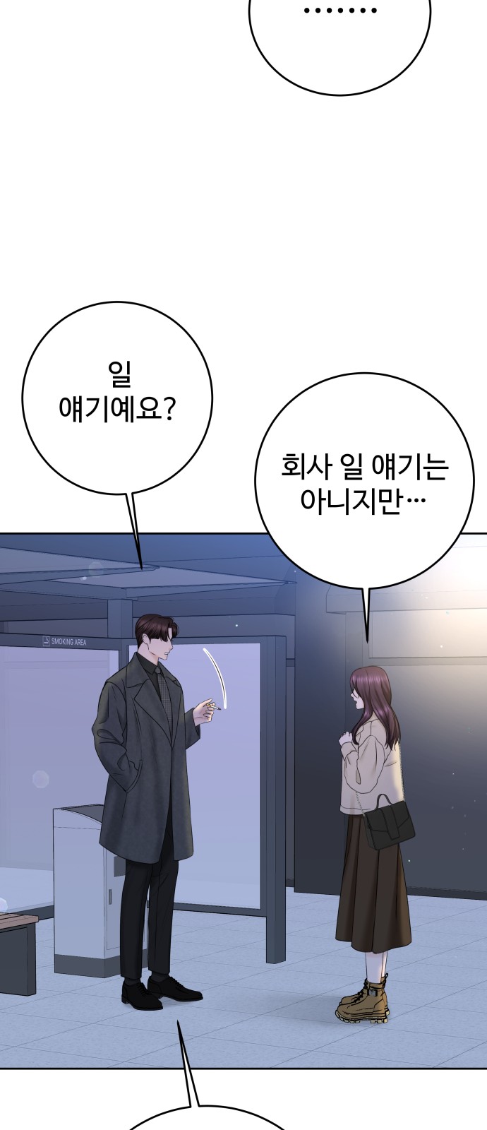 72 페이지