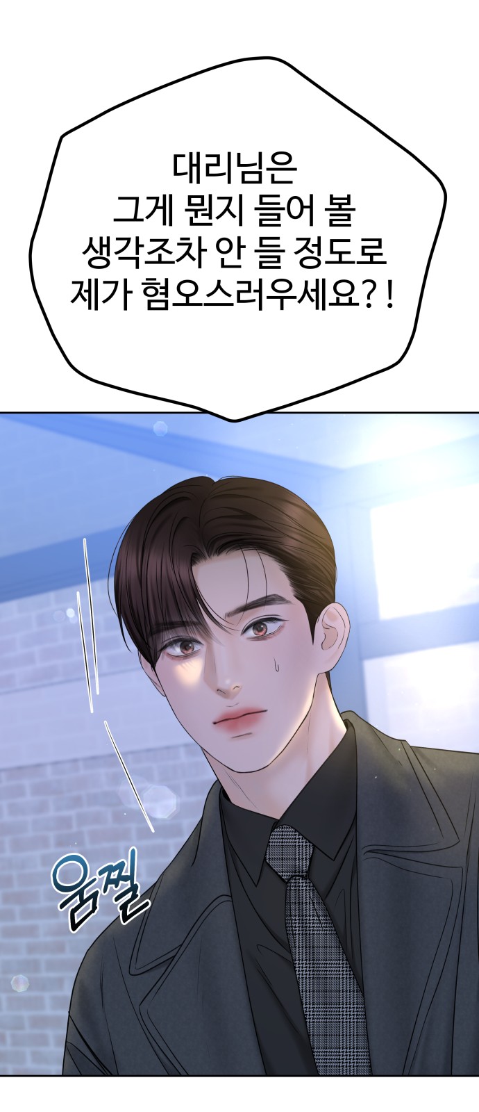 76 페이지