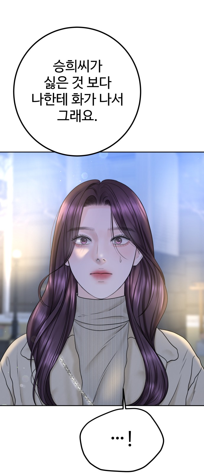 78 페이지