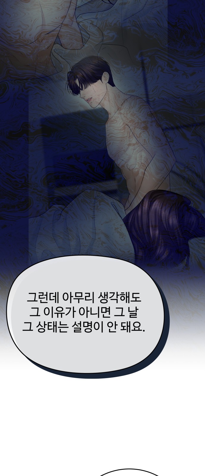 80 페이지