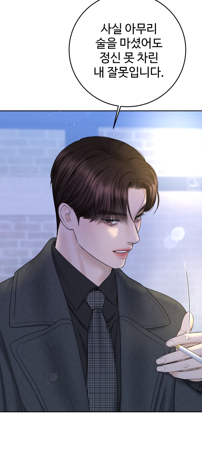81 페이지