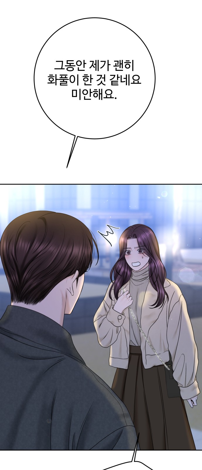 82 페이지