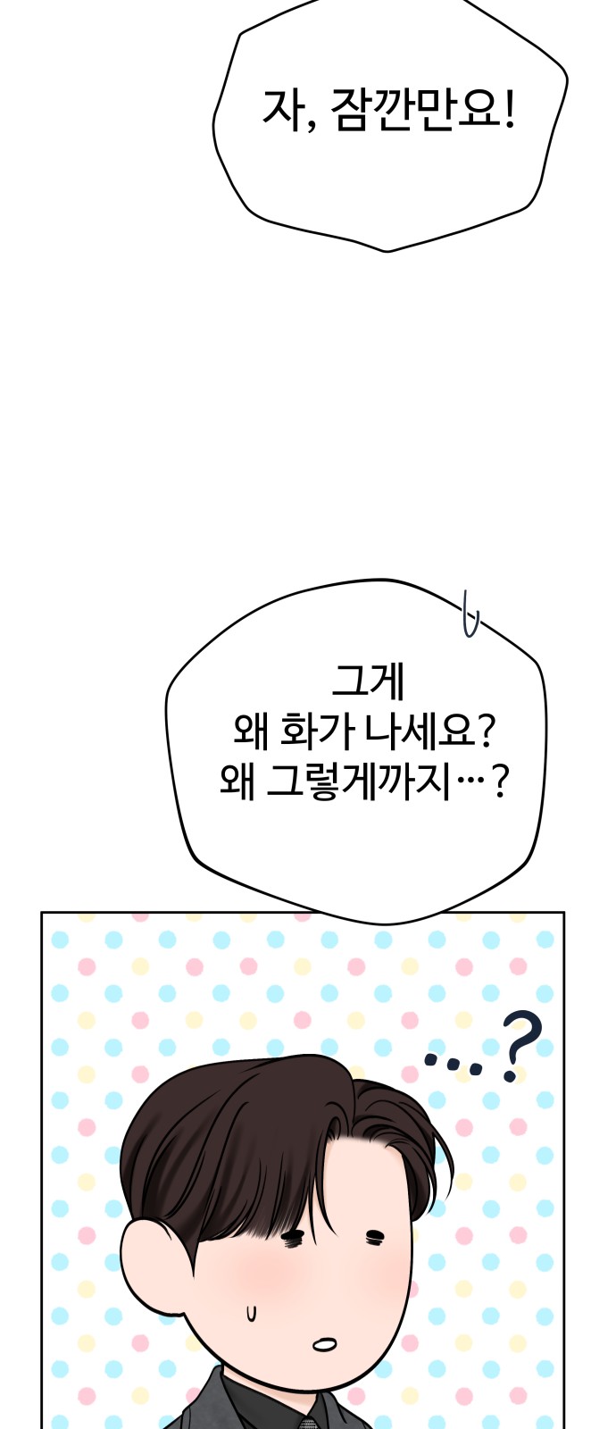 83 페이지