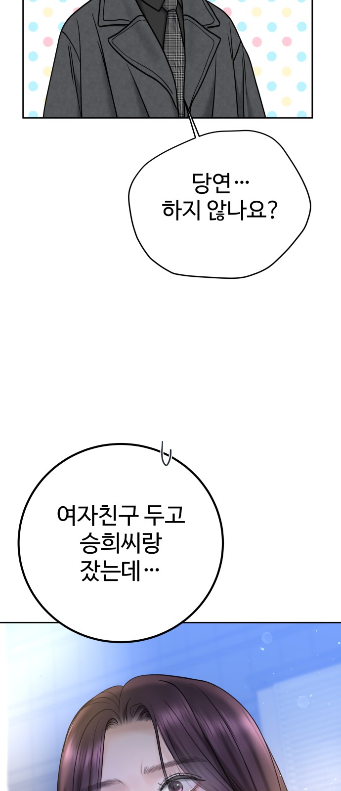 84 페이지