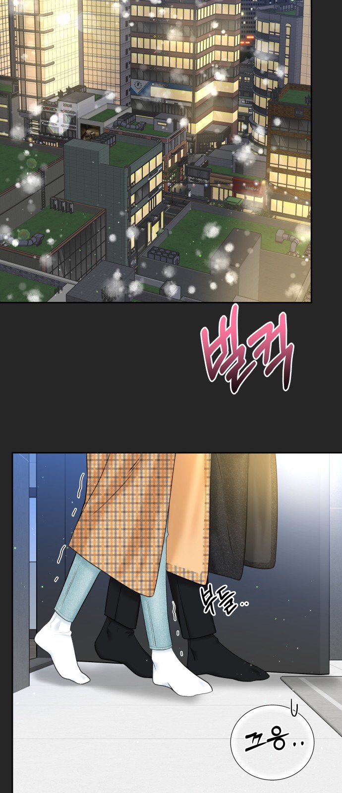 43 페이지