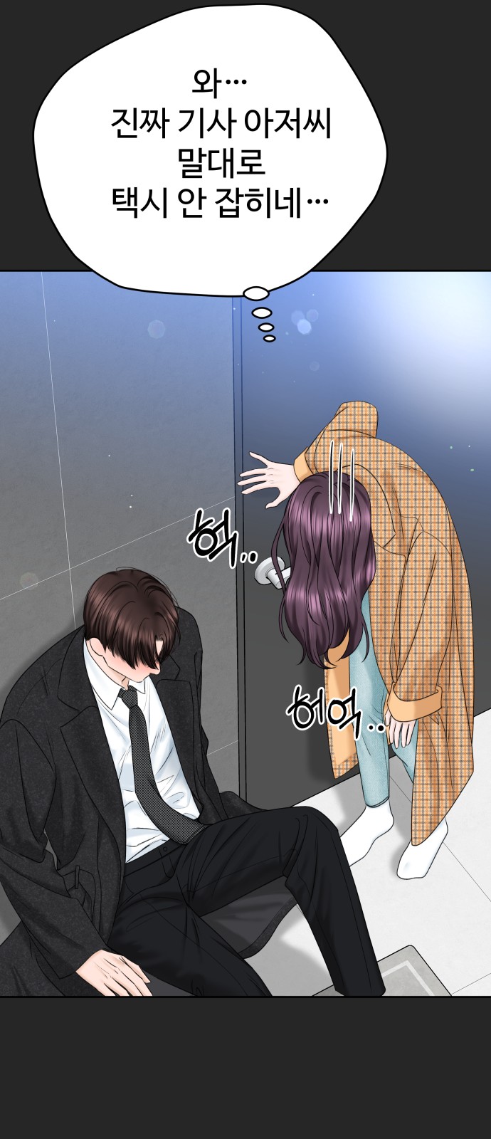 45 페이지