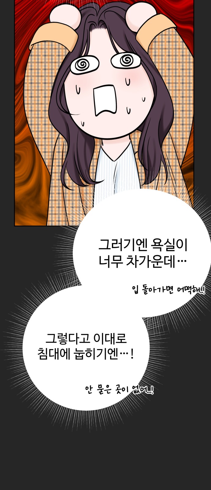 50 페이지