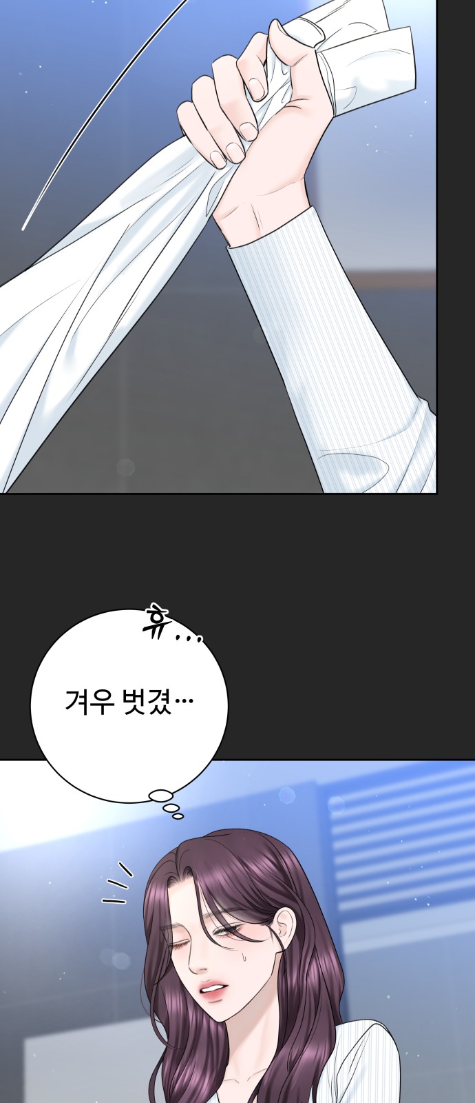 54 페이지