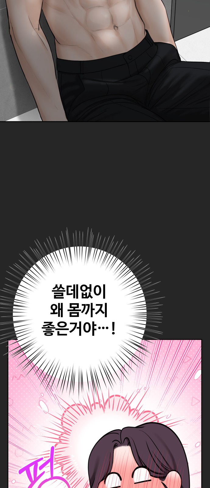 56 페이지