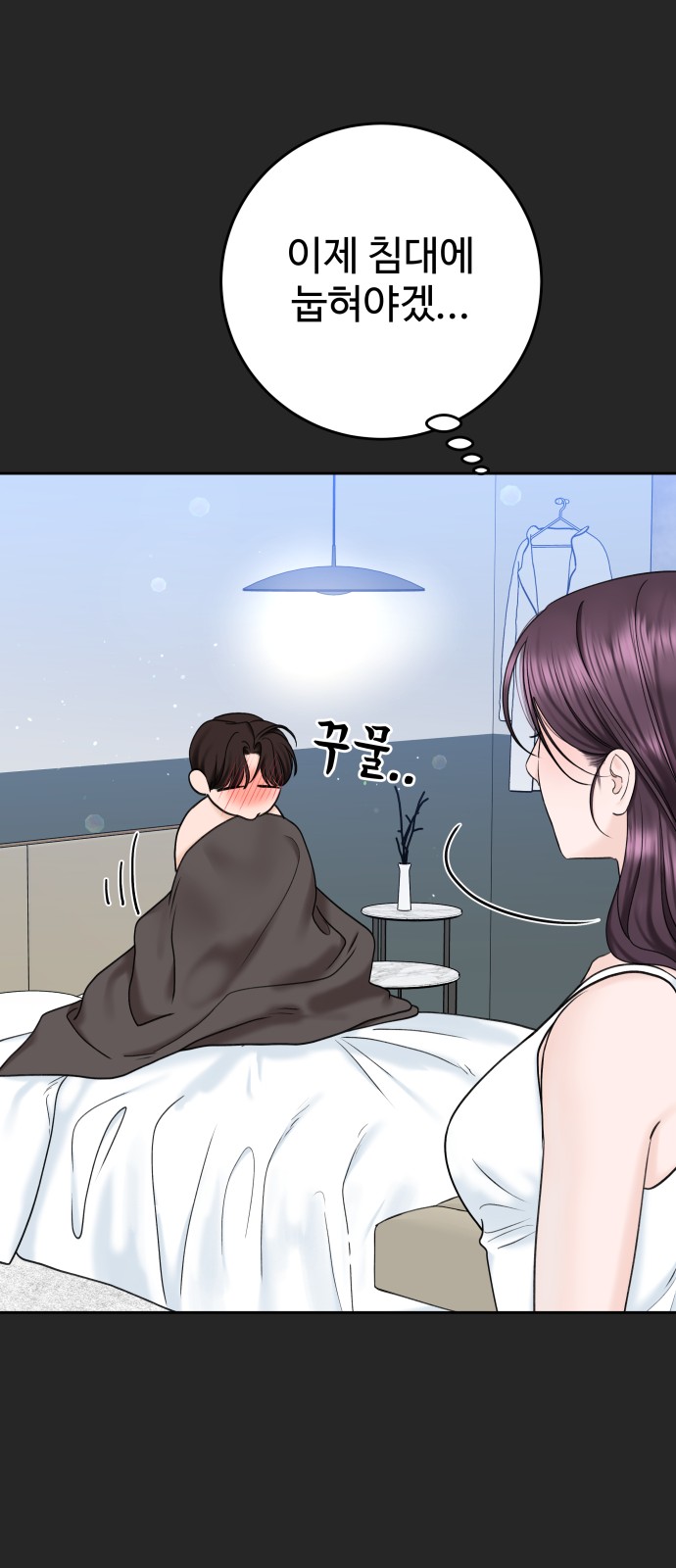 63 페이지