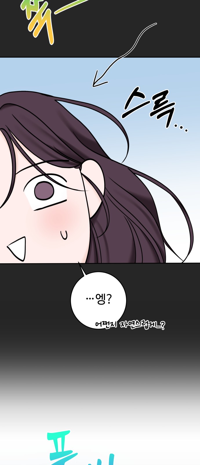 67 페이지