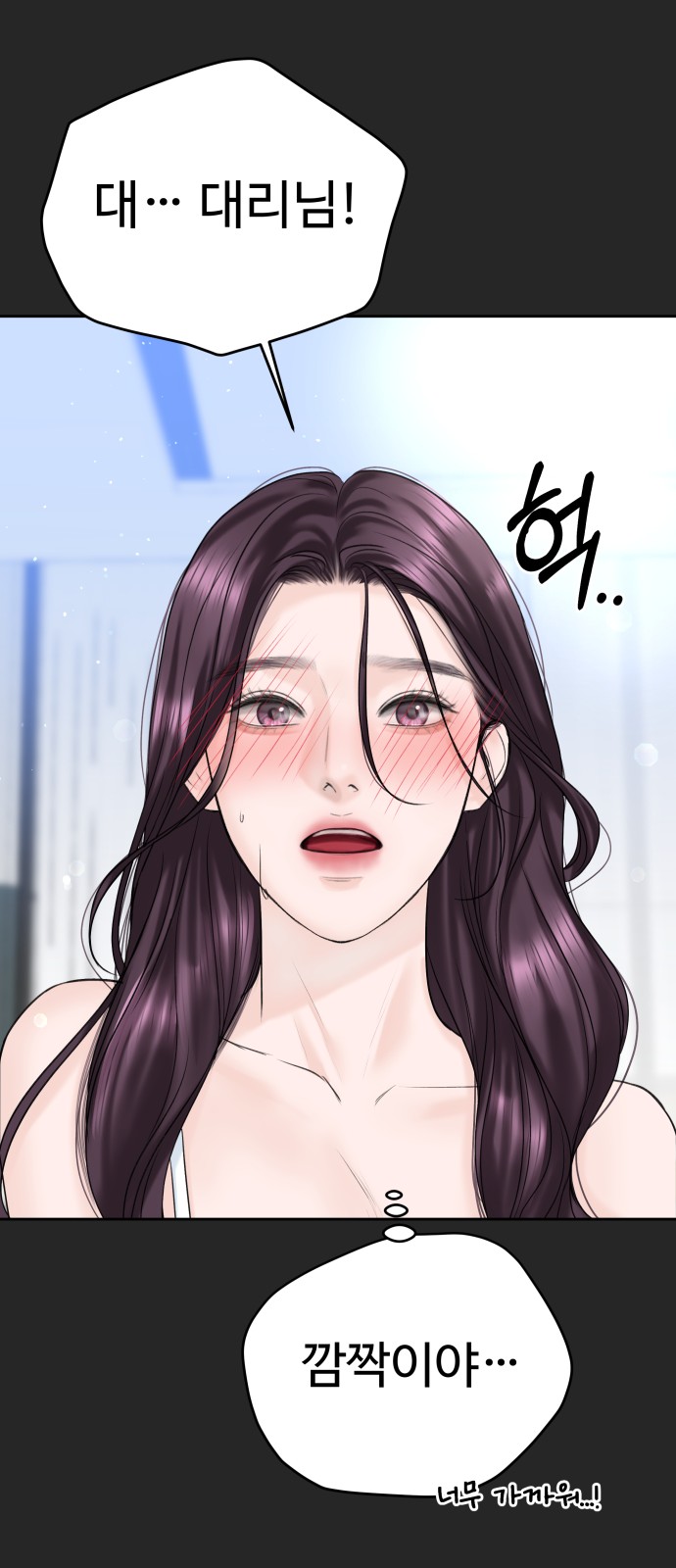 69 페이지