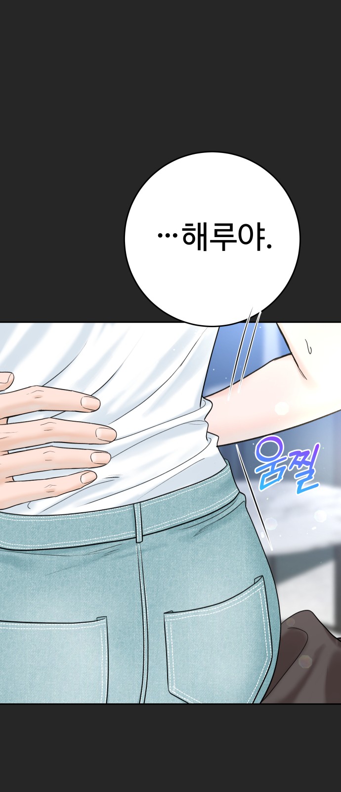 70 페이지
