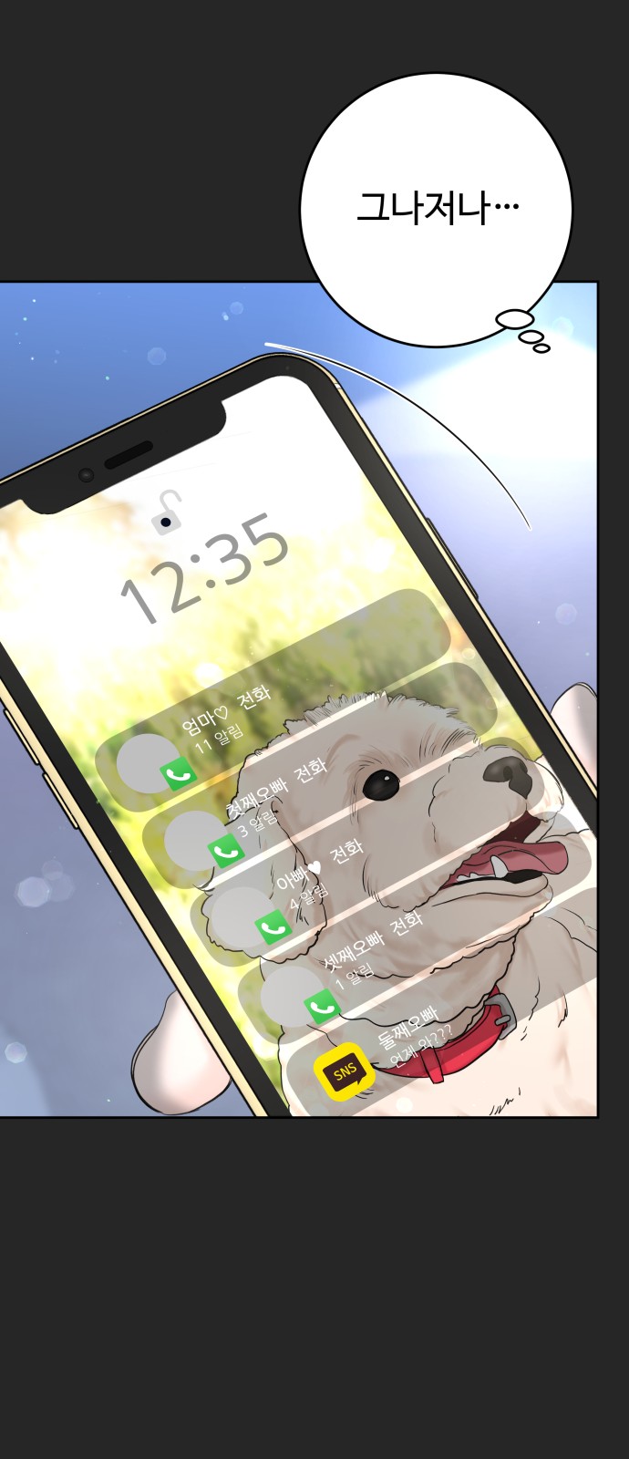 20 페이지