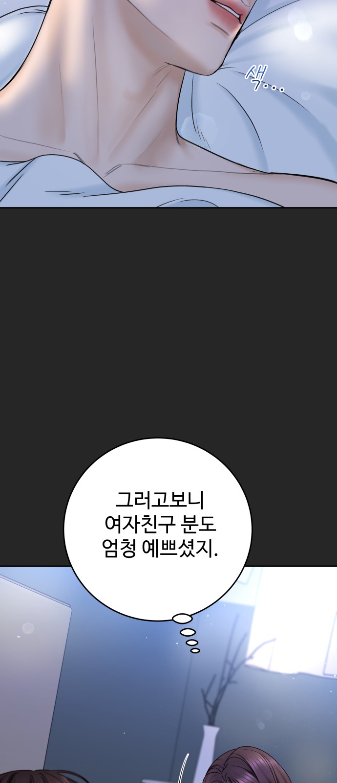 26 페이지