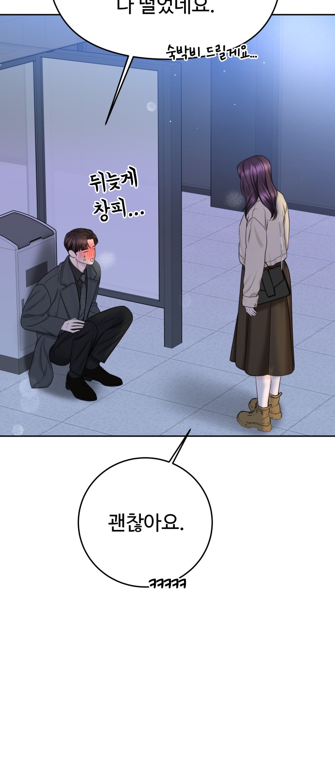 47 페이지