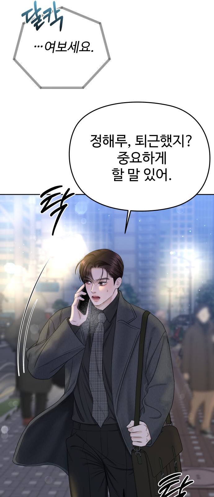 58 페이지