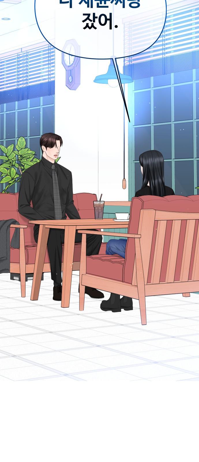 71 페이지