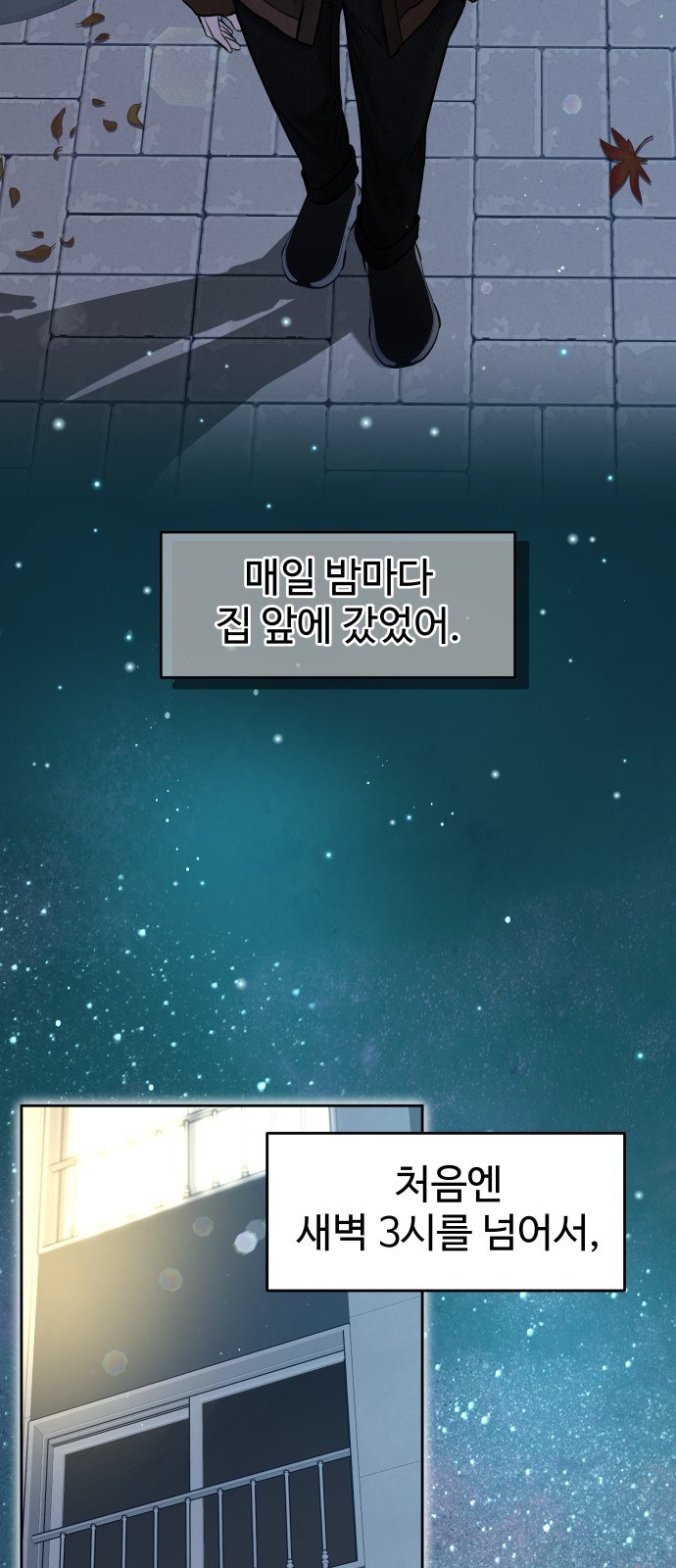 2 페이지