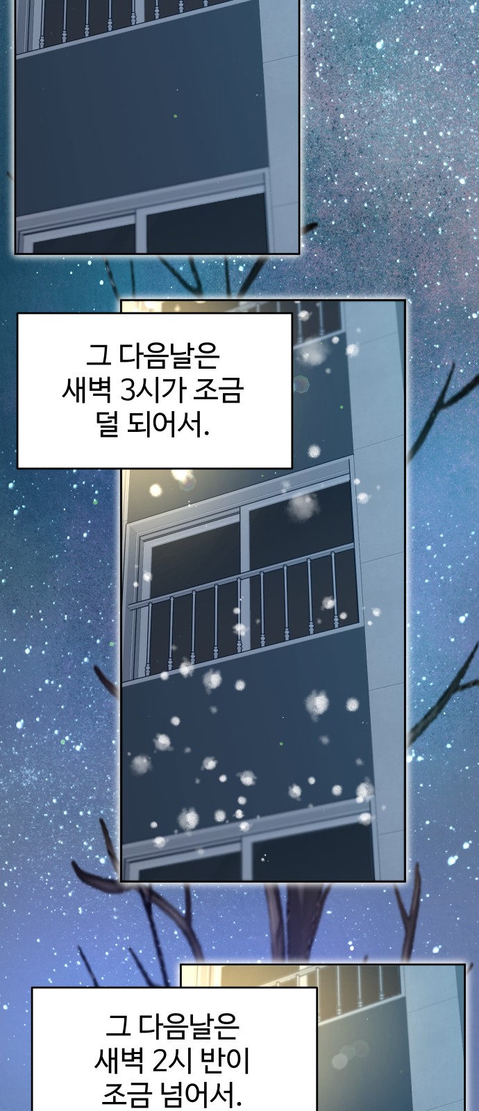 3 페이지