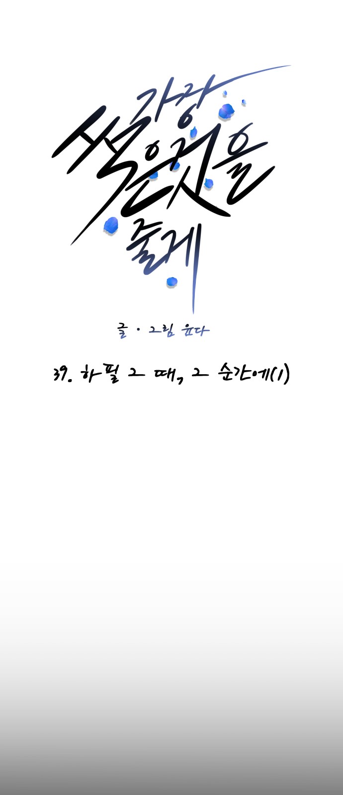 57 페이지