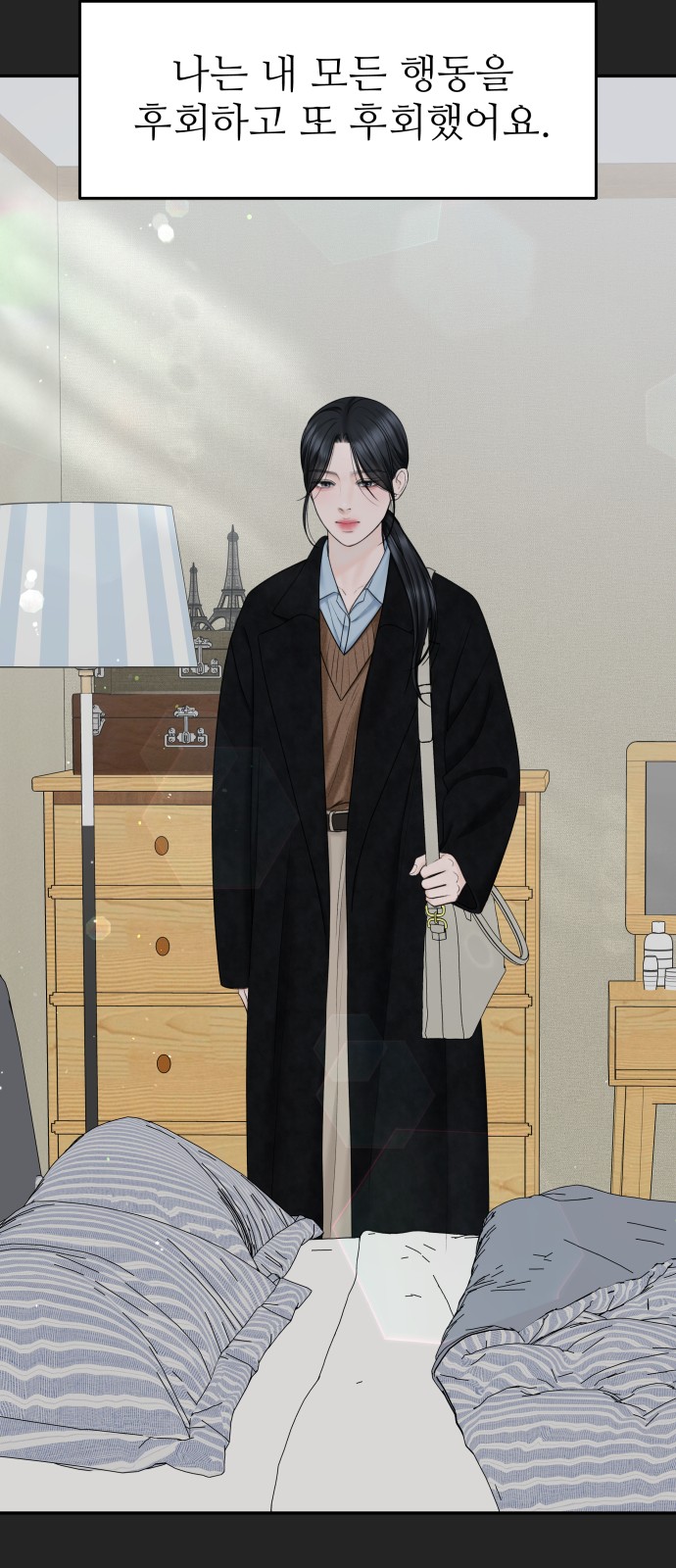60 페이지