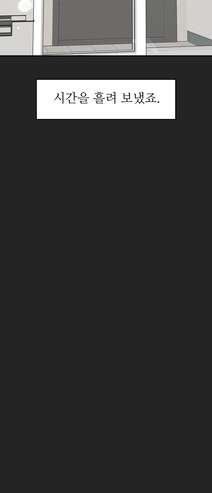 63 페이지