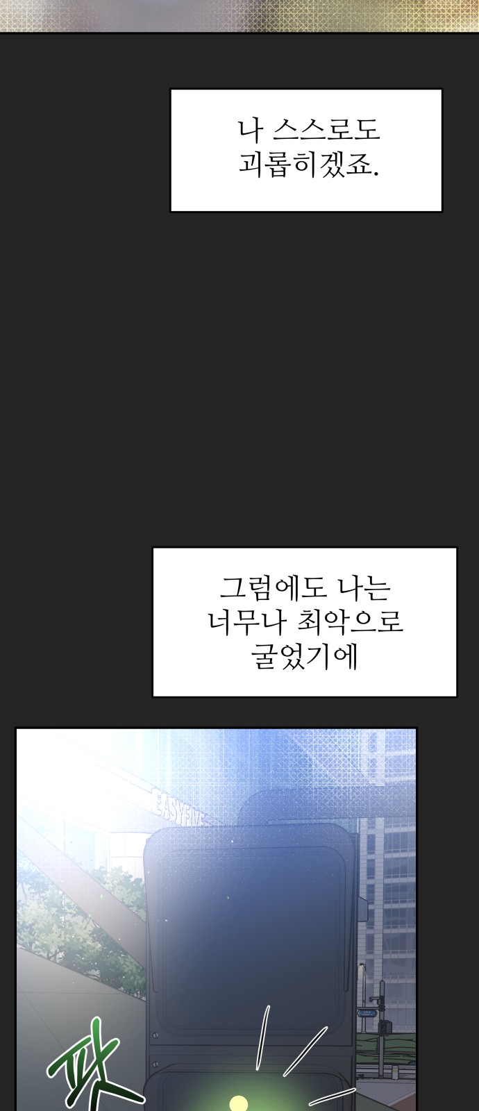 67 페이지