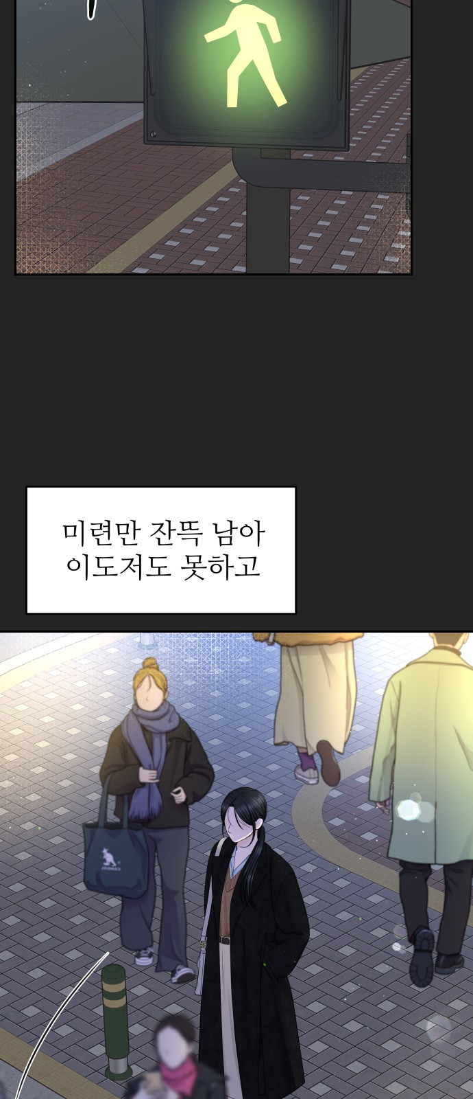 68 페이지