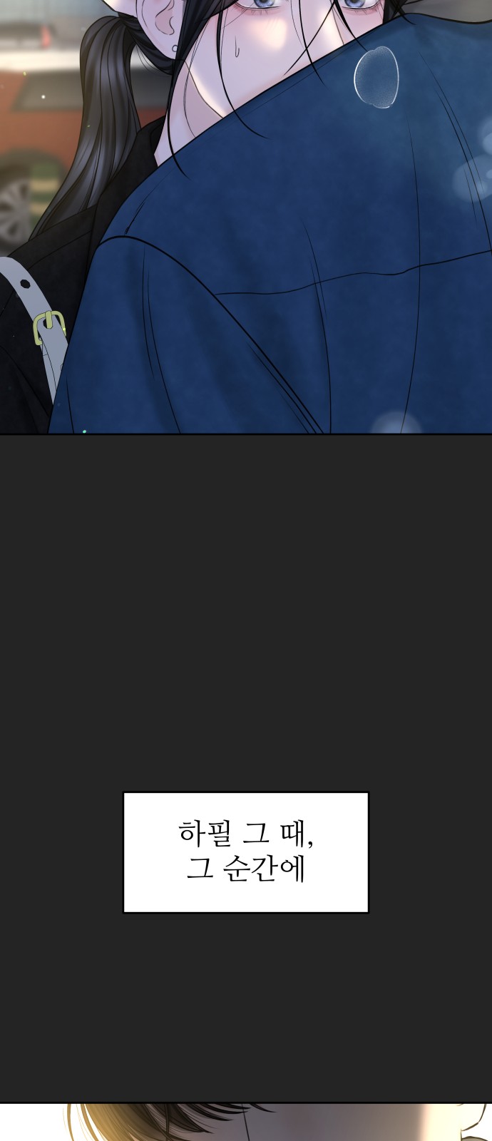 80 페이지