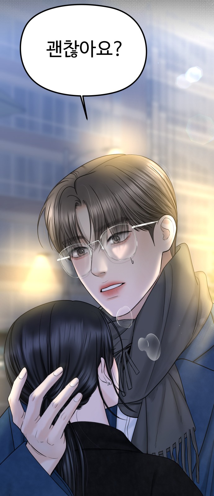 82 페이지