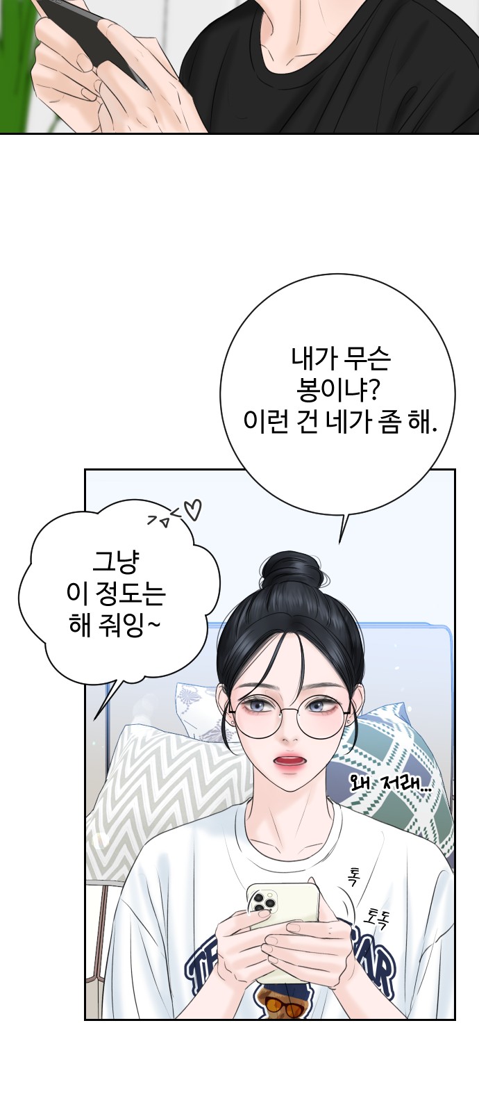 12 페이지