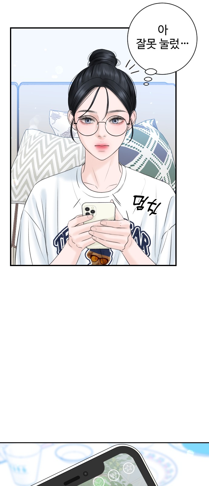 13 페이지