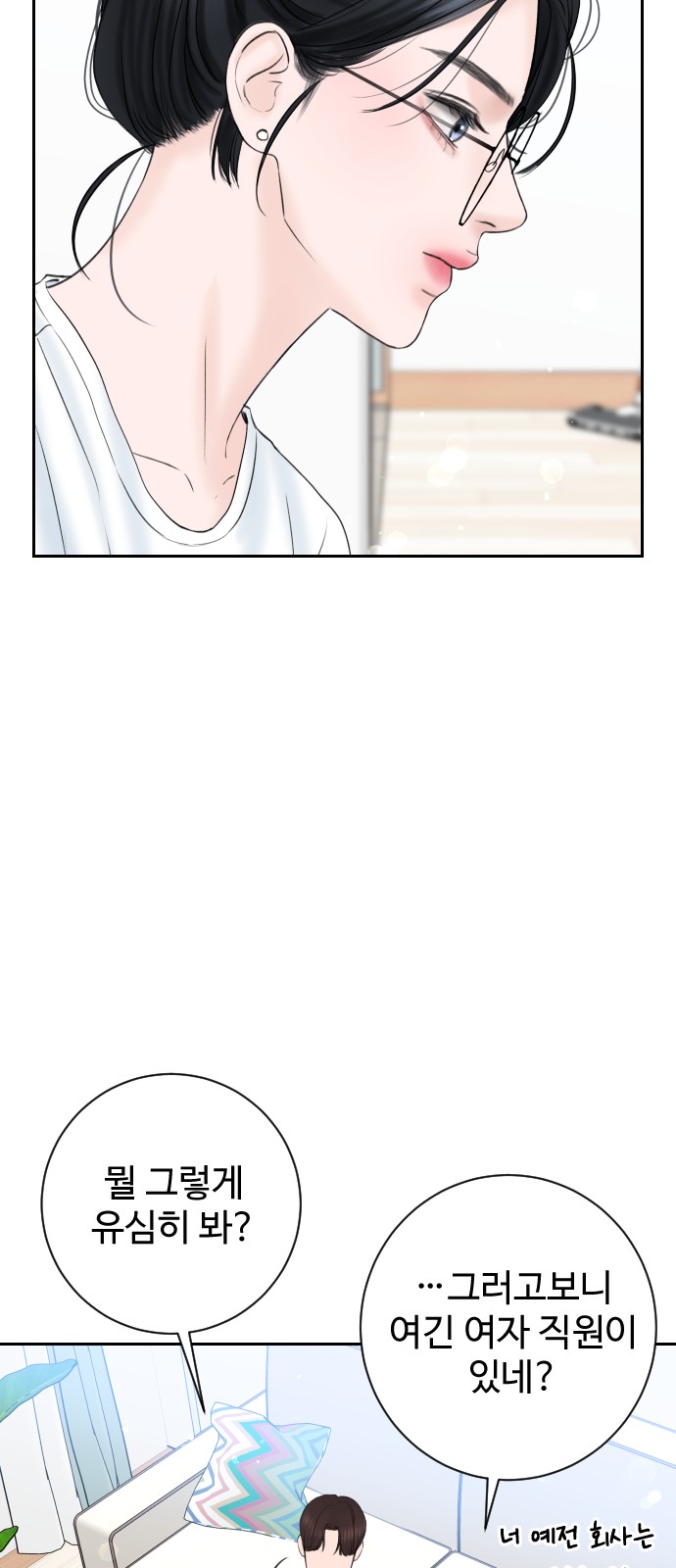 15 페이지